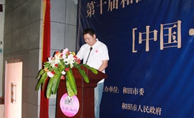 张老师应邀参玉石文化研讨会，并作学术演讲