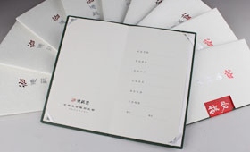德艺堂收藏证书即日起全面改版