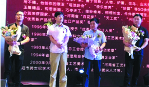 2017年9月8号张老师参加2017国匠集团战略规划《蓝宝石百鸟朝凤》新品发布会