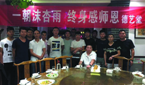 2017年9月11号德艺堂的全体学生祝张老师教师节快乐！铭记师恩，传承德艺堂的国匠精神，祝老师桃李满天下！